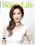 마력 여신 모델 임명숙, 뷰티라이프 매거진 5월호 표지모델 장식