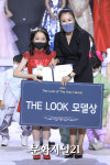 [MJ포토] 주라원, 리틀더룩오브더이어 THE LOOK 모델상 수상