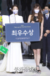 [MJ포토] 나은수, '2020 더룩오브더이어코리아 최우수상 수상'