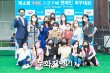 [MJ포토] 연예인 야구대회 초청받은 한국미인협회 미녀들