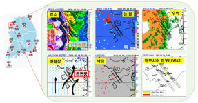 기상청, 오늘부터 항공 레이더 기상정보 공개