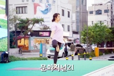 케이와이에프(KYF) 아카데미 | [MJ포토] [UN세계요가의날 한국행사] Ms.Maitri Shah,IDY Protocol