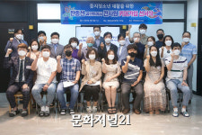 한종선 공인회계사 사무소 전 직원, 위기청소년 지키는 키퍼 동참
