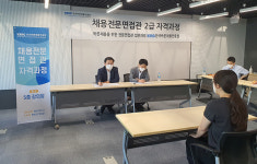 안국약품, 제약업계 최초 사내 채용전문면접관 자격제 도입