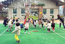 단지 내 어린이집 원장님 직접 모집하는 부영그룹