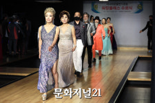 국제대 평생교육원 시니어 모델 워킹클래스 1기 수료식 겸 패션쇼 성료