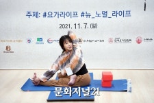 [MJ포토] 조수연, 요가블럭을 이용한 테라툴요가 클래스 진행