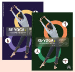 나디아요가 이승아의 첫번째 전자책 시리즈, ‘리요가(RE-YOGA)1,2’