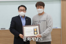 [MJ포토] 정진석 진엔지니어링 대표, 광명시의회 의장 표창 수상
