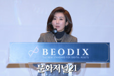 [MJ포토] 축사하는 국민의힘 나경원 전 의원(베오딕스)