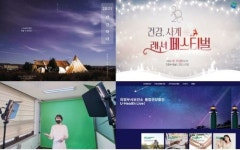 의정부시,통합건강증진사업 보건복지부 최우수상 수상