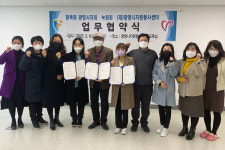 광복회 광명시지회-녹원회-광명시자원봉사센터 업무협약
