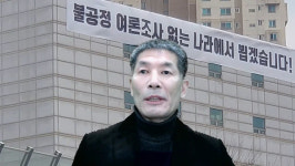 김기천 닥터킴 대표 우크라이나 지원성금 1억원 기부
