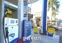 휘발유 보다 비싸진 경윳값