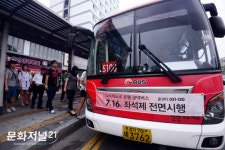 경기도 광역버스 8년 만에 다시 입석 운행 논의