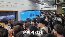 3호선 하행선 압구정역에서 승객 전원하차