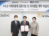 ‘도네페질’ 주사제로…휴메딕스-지투지바이오-한국파마 맞손