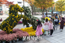 [MJ포토] 국화로 만든 조형물 살펴보는 어린이
