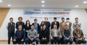 디케이닥터, 엠아이제이와 이명 예방 디지털 백신 개발