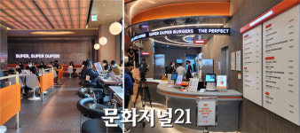 [르포] 강남 상륙한 ‘슈퍼두퍼’…미국의 맛 재현