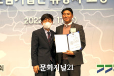 [MJ포토] 경기지방중소벤처기업청장 표창 수상자들