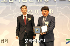[MJ포토] 정진석 진엔지니어링 대표, 경기도지사 표창 수상