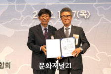 [MJ포토] 경기지방중소벤처기업청장 표창 수상자들
