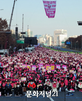 [MJ포토] 학교 비정규직 노조, 총파업 결의대회