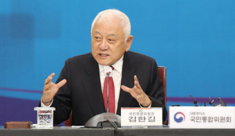 충북과 손잡은 국민통합위, 지역협의회 출범