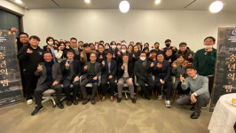 씨와이(CY), 성균관대 글로벌창업대학원 총동문회 송년의 밤 지원