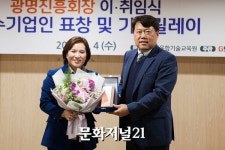[MJ포토] 감사패 전달하는 정진석 신임 경중연 광명진흥회장