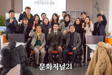 한화생명금융서비스 전북지점 전 사원, 위기청소년 지킴이 동행