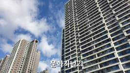 둔촌주공 대규모 계약 포기…양재대로 대단지 폭락 중