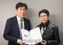 [MJ포토] 경문연 융복합콘텐츠개발위원장에 조이향 위촉