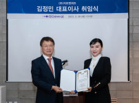 지오앤위즈 신임 대표이사에 김정민 명창
