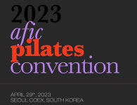 에이앤오마케팅 | 2023 제22회 에이픽 필라테스 컨벤션 개최