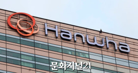 한화, 대우조선해양 품다…기업결합 ‘조건부 승인’