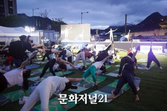 [MJ포토] 광화문 달빛요가, 개막식 현장 스케치