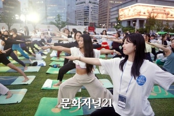 서울시 '광화문 달빛요가' 개막식 개최