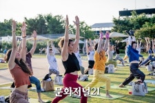 수성구요가회, 2023 제1회 수성못 요가페스티벌 개최