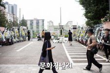 [MJ포토] 서이초 교문 앞에 도열한 조화와 시민들