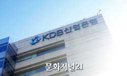 산업은행 지방 이전두고 내부선 ‘부글부글’