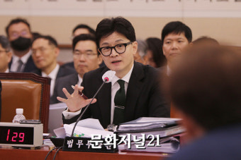 한동훈, 인사 검증 부실 논란 일축 
