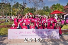 한국유방건강재단,2023 핑크 페스티벌(PINK FESTIVAL)개최