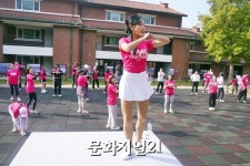 [MJ포토] 2023 핑크 페스티벌,라틴핏 클래스