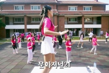 [MJ포토] 2023 핑크 페스티벌,라틴핏 클래스