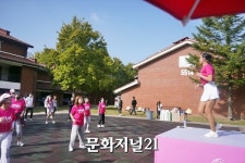 [MJ포토] 2023 핑크 페스티벌,라틴핏 클래스