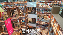 세정스타필드수원지점 | [가봤다] 도심 속으로 들어온 '스타필드 수원'