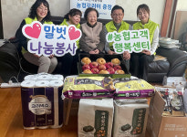 NH농협은행, 말벗어르신에 우리농산물 꾸러미 나눔