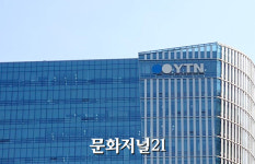 언총 “유진그룹 YTN 인수 후 노조와 싸울 경영진 구성해야”